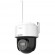 Hikvision DS-2DE2C400IWG/W(W) – интелигентно решение за модерно наблюдение