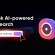 AcuSeek – интелигентно търсене при неясни ситуации във видеозаписите