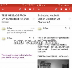 Как се настройва ДВР за известия със снимка на мейл