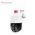 IP PTZ камера със SIM карта VStarcam CG668