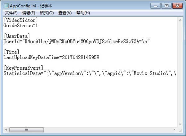 Ezviz ръководство как да гледаме камера през компютър