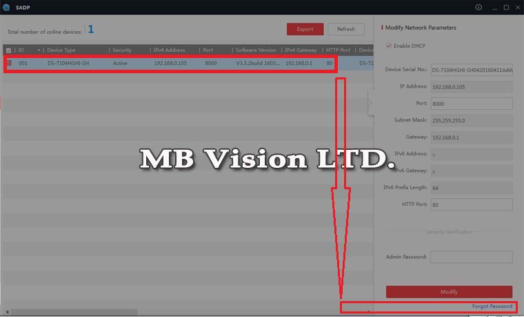 Заключен ДВР Хиквижън